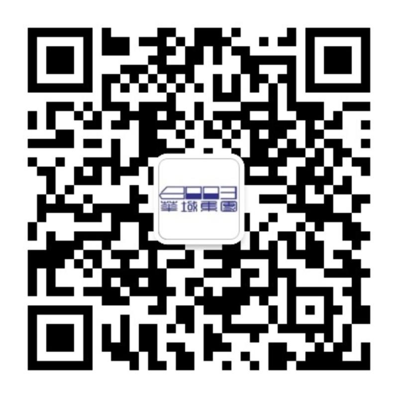 Add WeChat direct communication